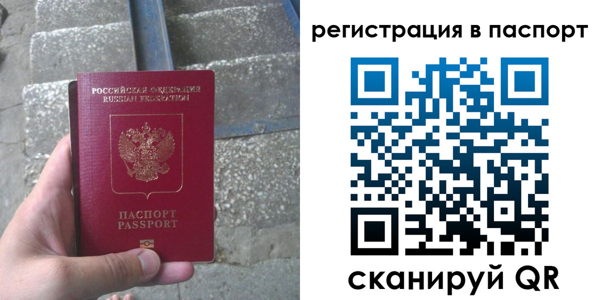 временная регистрация законно в Майкопе